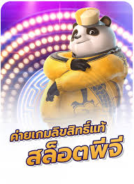 เกมคาสิโนออนไลน์ SA กับการผจญภัยในโลกของเกมอิเล็กทรอนิกส์