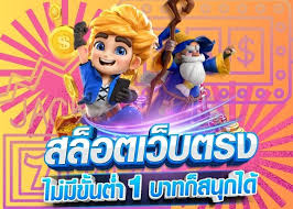รวมเว็บ ufabet： ประสบการณ์การเล่นเกมที่ยอดเยี่ยม