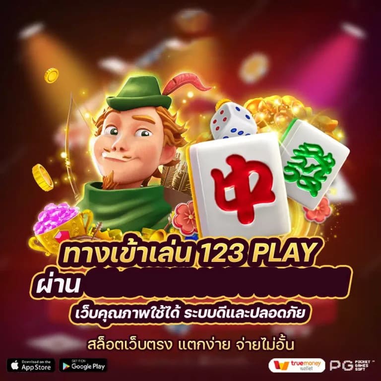 รีวิวเกมบน betflix6789
