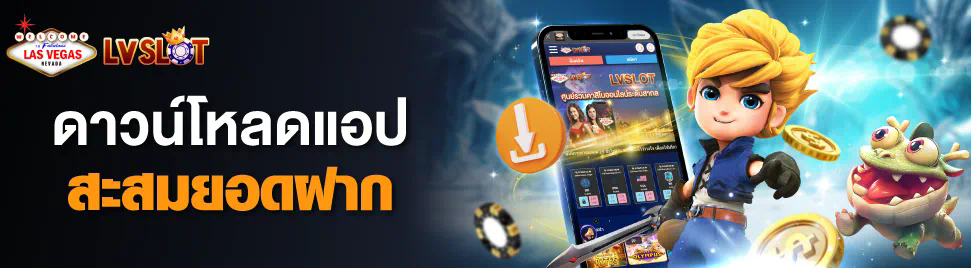 การสำรวจโลกเสมือนใน betflixpg co