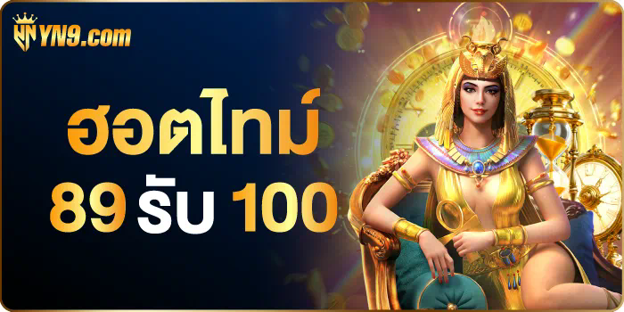 ufa191 เว็บตรง  เกมออนไลน์ของคนรุ่นใหม่