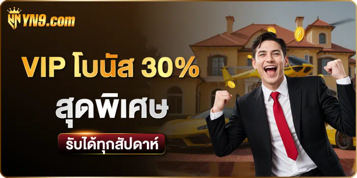 ลงทะเบียน NP 601 รับโบนัส 200 บาททันที