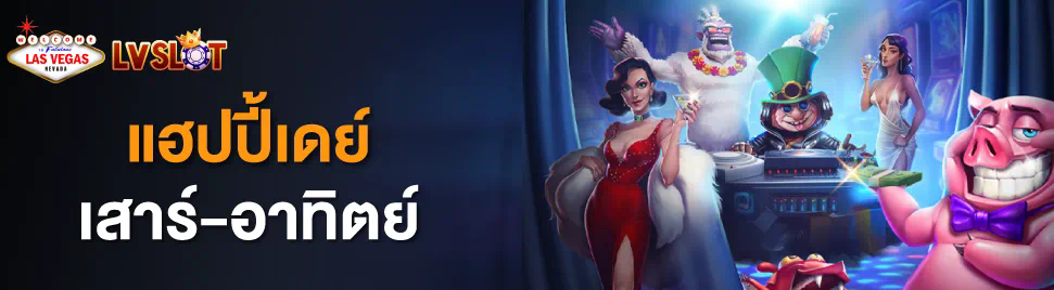 การเล่นเกมออนไลน์บนเว็บไซต์ Sushi555： ประสบการณ์ใหม่ของการเล่นเกมอิเล็กทรอนิกส์