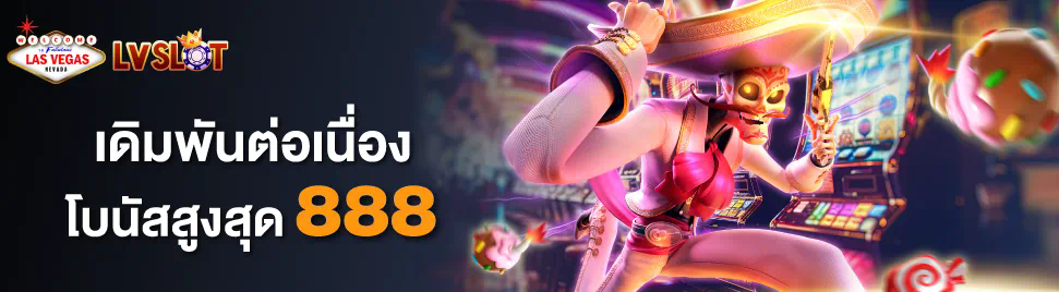 7777 pg slot - เกมสล็อตออนไลน์ยอดนิยม