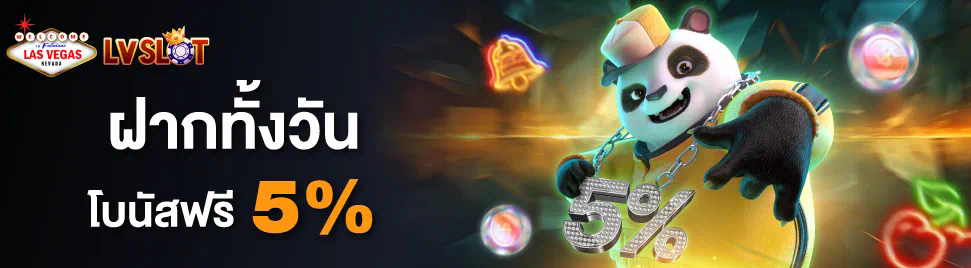 MPG Slot เกมสล็อตออนไลน์ยอดนิยมสำหรับผู้เล่นในประเทศไทย