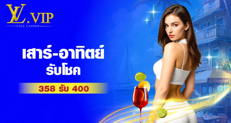 สล็อต ออนไลน์ 7777 - เกมสล็อตยอดนิยมสำหรับผู้เล่นออนไลน์