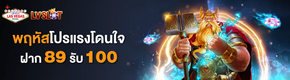 ประสบการณ์การเล่นเกม Jaguar 66 Slot