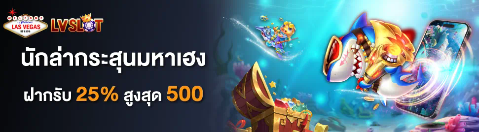 ชื่อ ลิ้งค์สำหรับเข้าสู่เว็บไซต์ www 588ws com