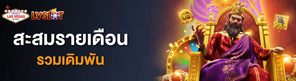 slot pg 89 เกมสล็อตออนไลน์ยอดนิยมสำหรับผู้เล่นในประเทศไทย