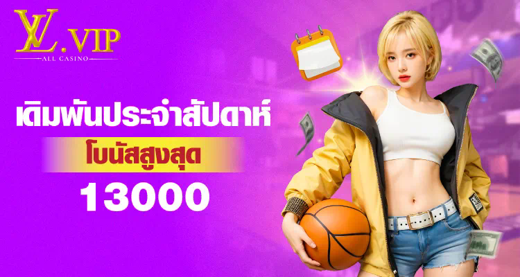 ufabet88888vip ประสบการณ์การเล่นเกมที่ดีที่สุดสำหรับผู้เล่นเกมอิเล็กทรอนิกส์