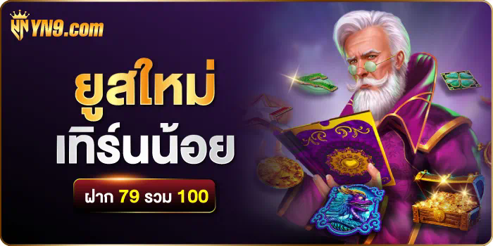 การชนะในslot win888 เคล็ดลับและกลยุทธ์สำหรับการเป็นผู้ชนะ