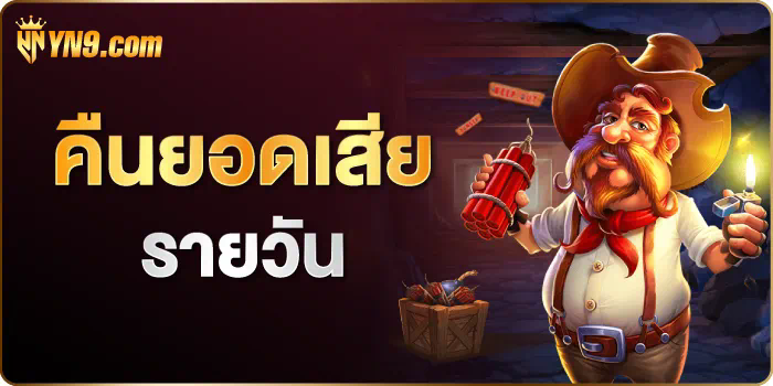 W96 สล็อต เครดิต ฟรี ประสบการณ์การเล่นเกมออนไลน์ครั้งใหม่