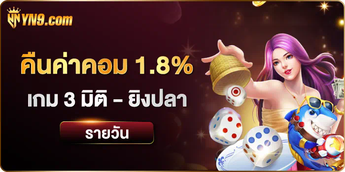 Slotxo Joker เครดิต ฟรี เกมสล็อตออนไลน์ยอดนิยมสำหรับผู้เล่นชาวไทย